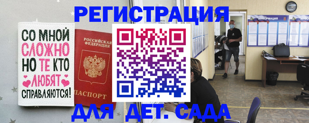 временная регистрация поиск в Серове